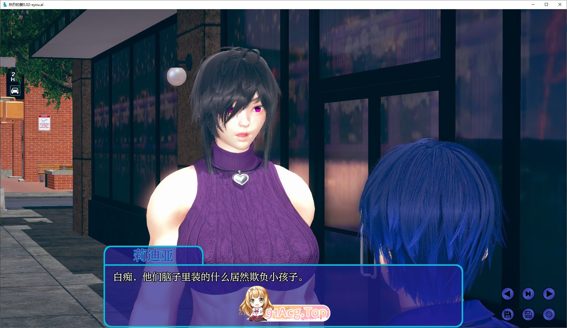 [亚洲风SLG/汉化/动态]热烈的爱V0.2 AI汉化版[PC+安卓][FM/3.8G/百度]-第3张-游戏-风花雪月-ACG交流分享论坛