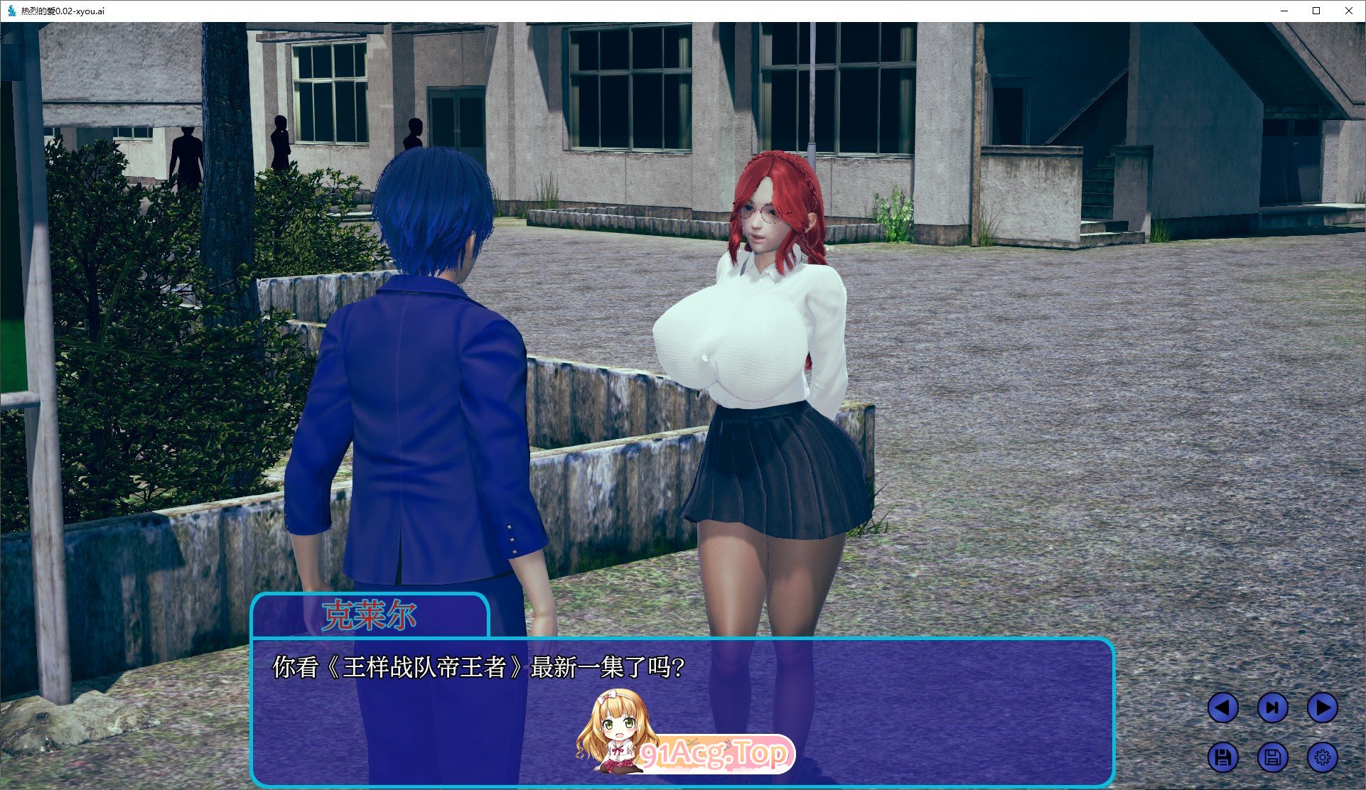 [亚洲风SLG/汉化/动态]热烈的爱V0.2 AI汉化版[PC+安卓][FM/3.8G/百度]-第4张-游戏-风花雪月-ACG交流分享论坛