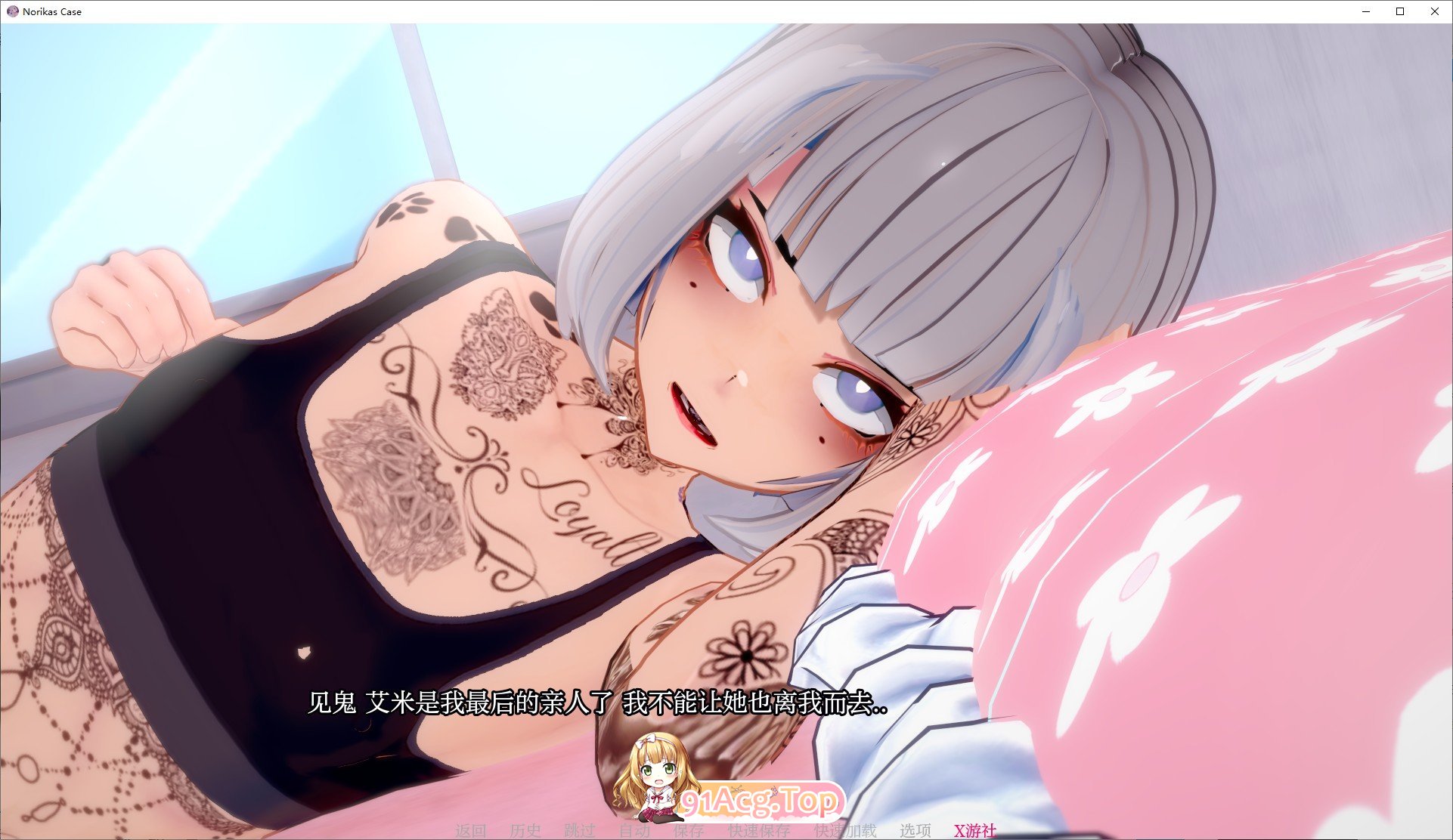 [日系SLG/汉化/动态]诺丽卡斯事件簿V0.95 AI汉化版[PC+安卓][FM/5.9G/百度]-第5张-游戏-风花雪月-ACG交流分享论坛