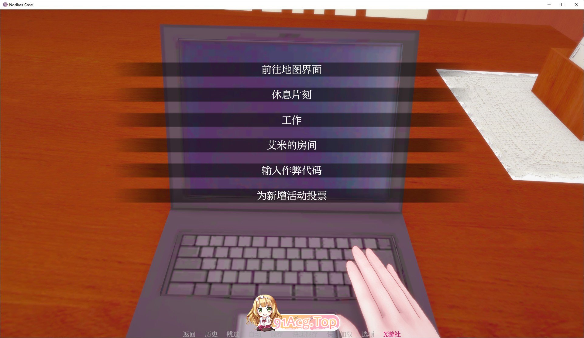 [日系SLG/汉化/动态]诺丽卡斯事件簿V0.95 AI汉化版[PC+安卓][FM/5.9G/百度]-第9张-游戏-风花雪月-ACG交流分享论坛