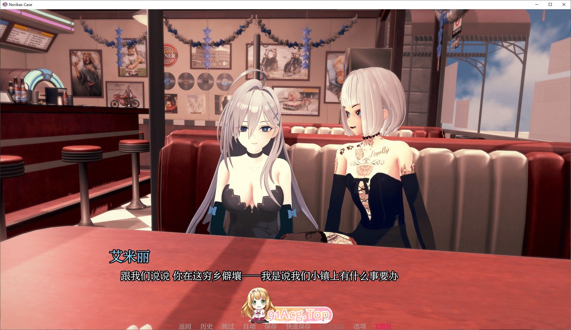 [日系SLG/汉化/动态]诺丽卡斯事件簿V0.95 AI汉化版[PC+安卓][FM/5.9G/百度]-第8张-游戏-风花雪月-ACG交流分享论坛