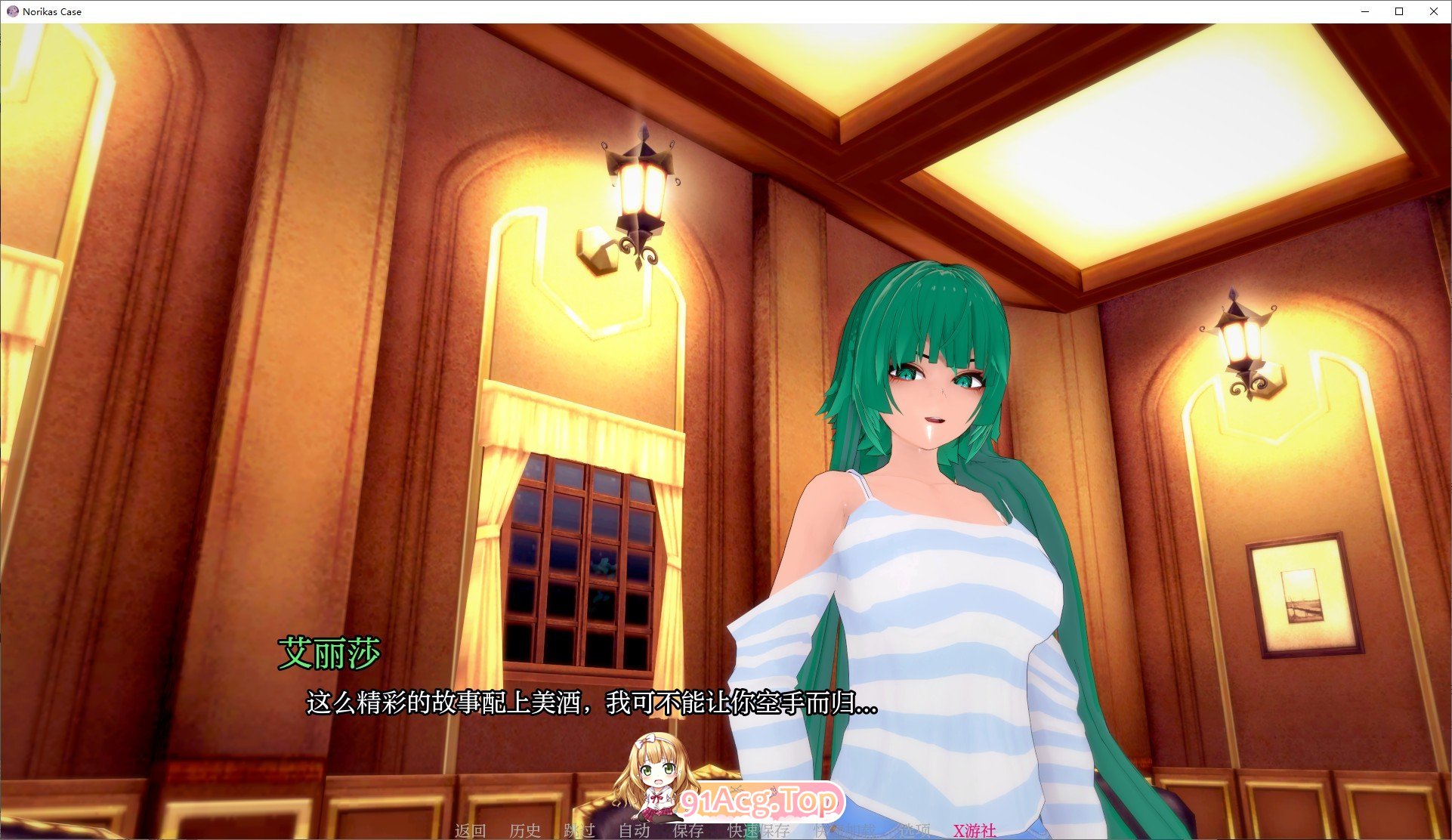 [日系SLG/汉化/动态]诺丽卡斯事件簿V0.95 AI汉化版[PC+安卓][FM/5.9G/百度]-第3张-游戏-风花雪月-ACG交流分享论坛