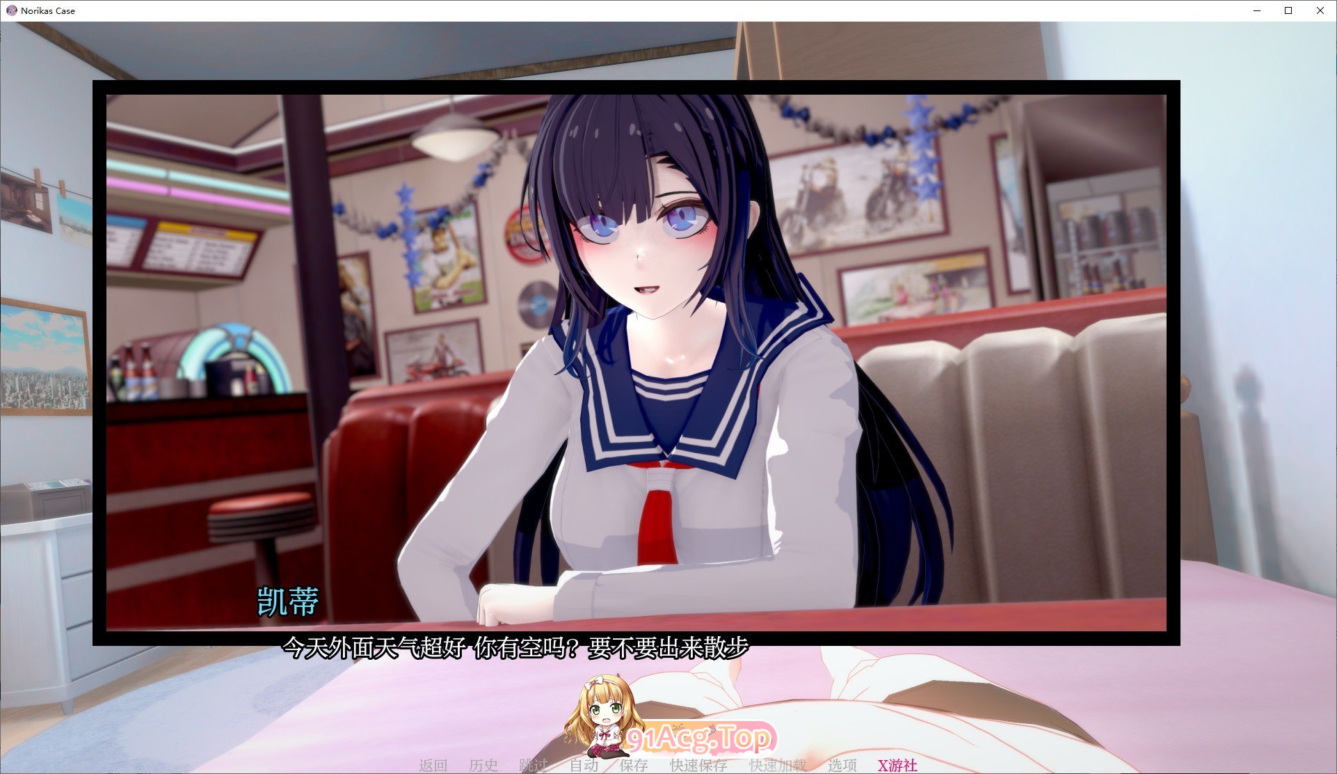 [日系SLG/汉化/动态]诺丽卡斯事件簿V0.95 AI汉化版[PC+安卓][FM/5.9G/百度]-第6张-游戏-风花雪月-ACG交流分享论坛