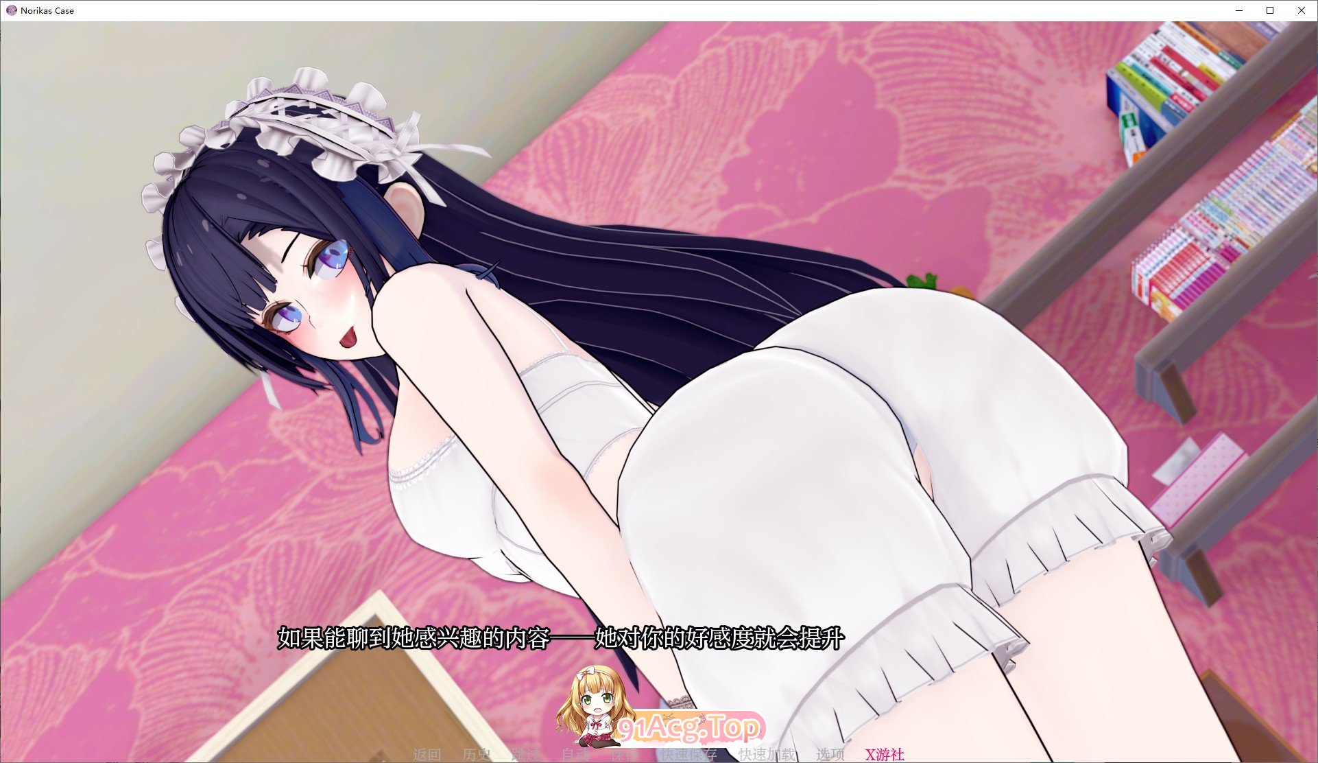 [日系SLG/汉化/动态]诺丽卡斯事件簿V0.95 AI汉化版[PC+安卓][FM/5.9G/百度]-第7张-游戏-风花雪月-ACG交流分享论坛