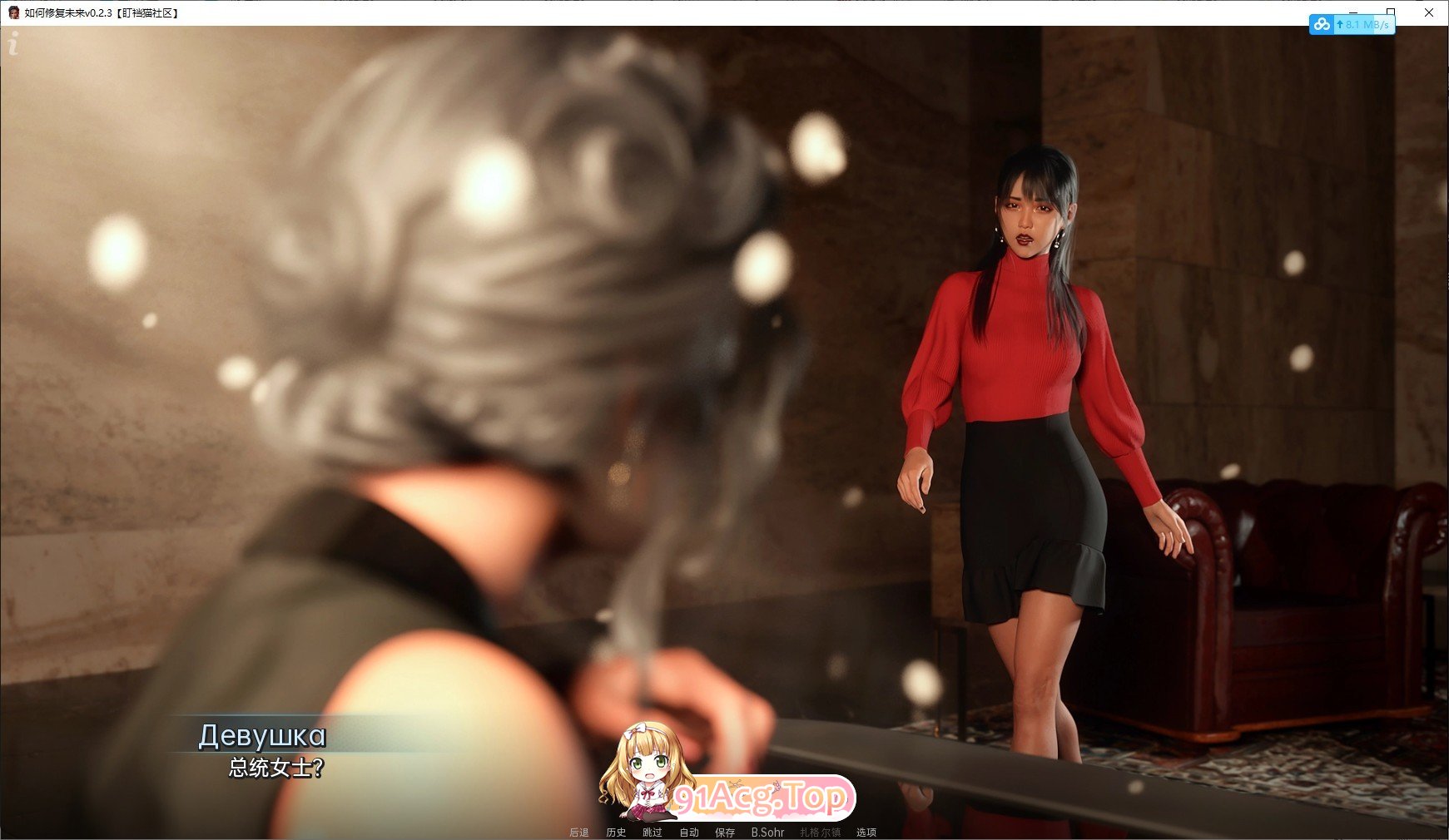 [欧美SLG神作/汉化/动态]如何修复未来v0.4 AI汉化版[PC+安卓][FM/8.4G/百度]-第5张-游戏-次元小屋-ACG交流分享论坛