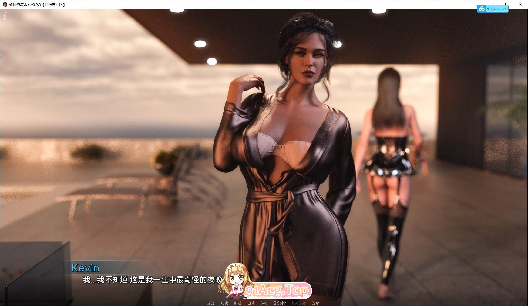 [欧美SLG神作/汉化/动态]如何修复未来v0.4 AI汉化版[PC+安卓][FM/8.4G/百度]-第17张-游戏-次元小屋-ACG交流分享论坛