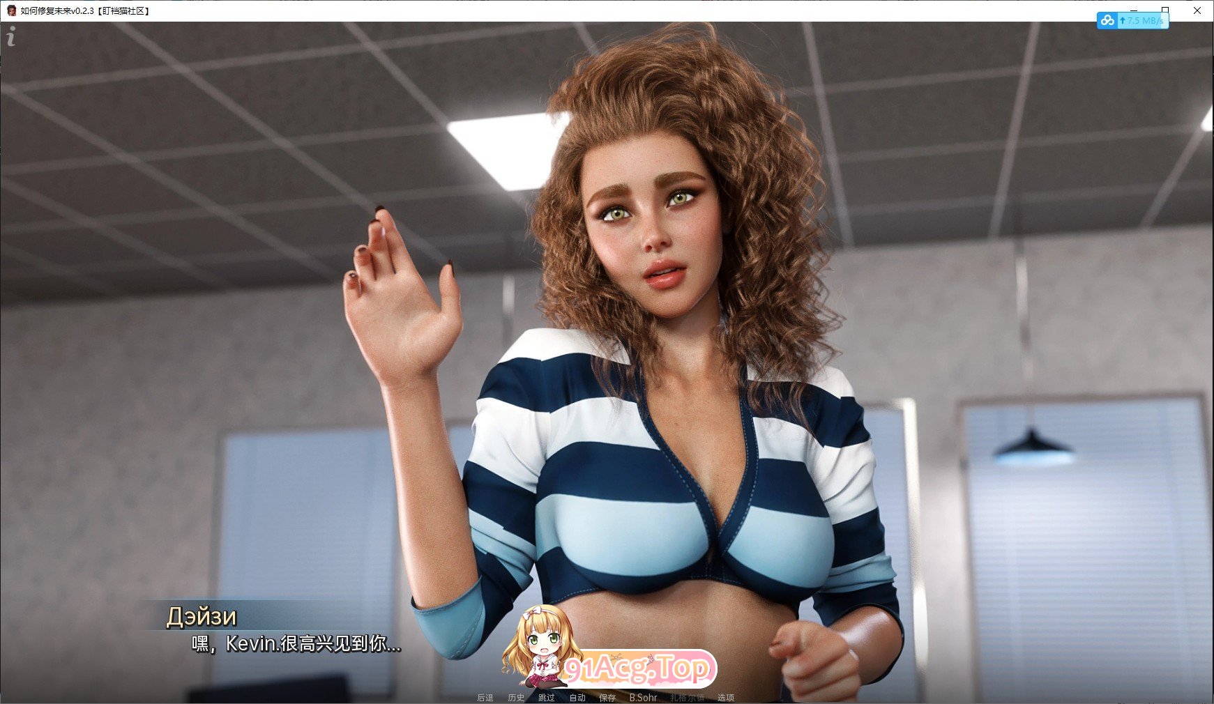 [欧美SLG神作/汉化/动态]如何修复未来v0.4 AI汉化版[PC+安卓][FM/8.4G/百度]-第12张-游戏-次元小屋-ACG交流分享论坛