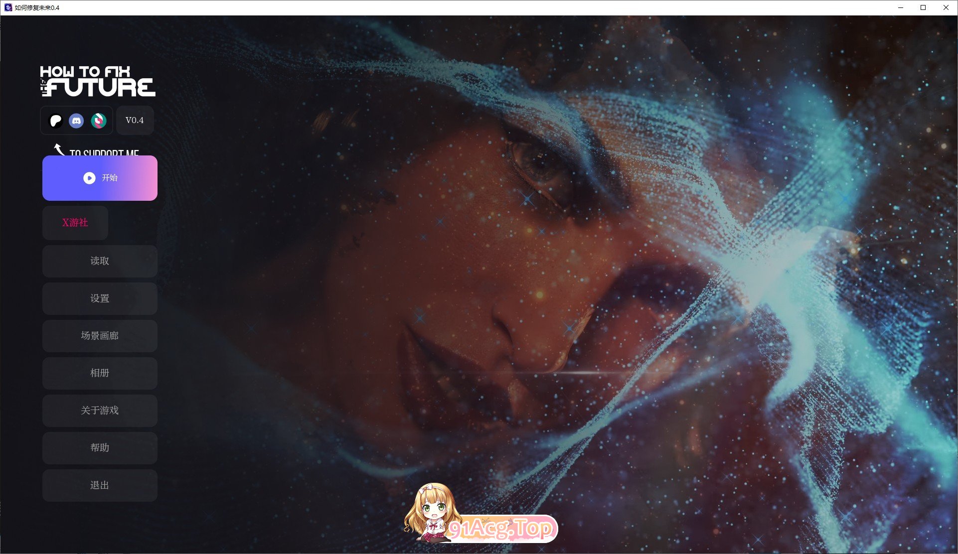 [欧美SLG神作/汉化/动态]如何修复未来v0.4 AI汉化版[PC+安卓][FM/8.4G/百度]-第1张-游戏-次元小屋-ACG交流分享论坛