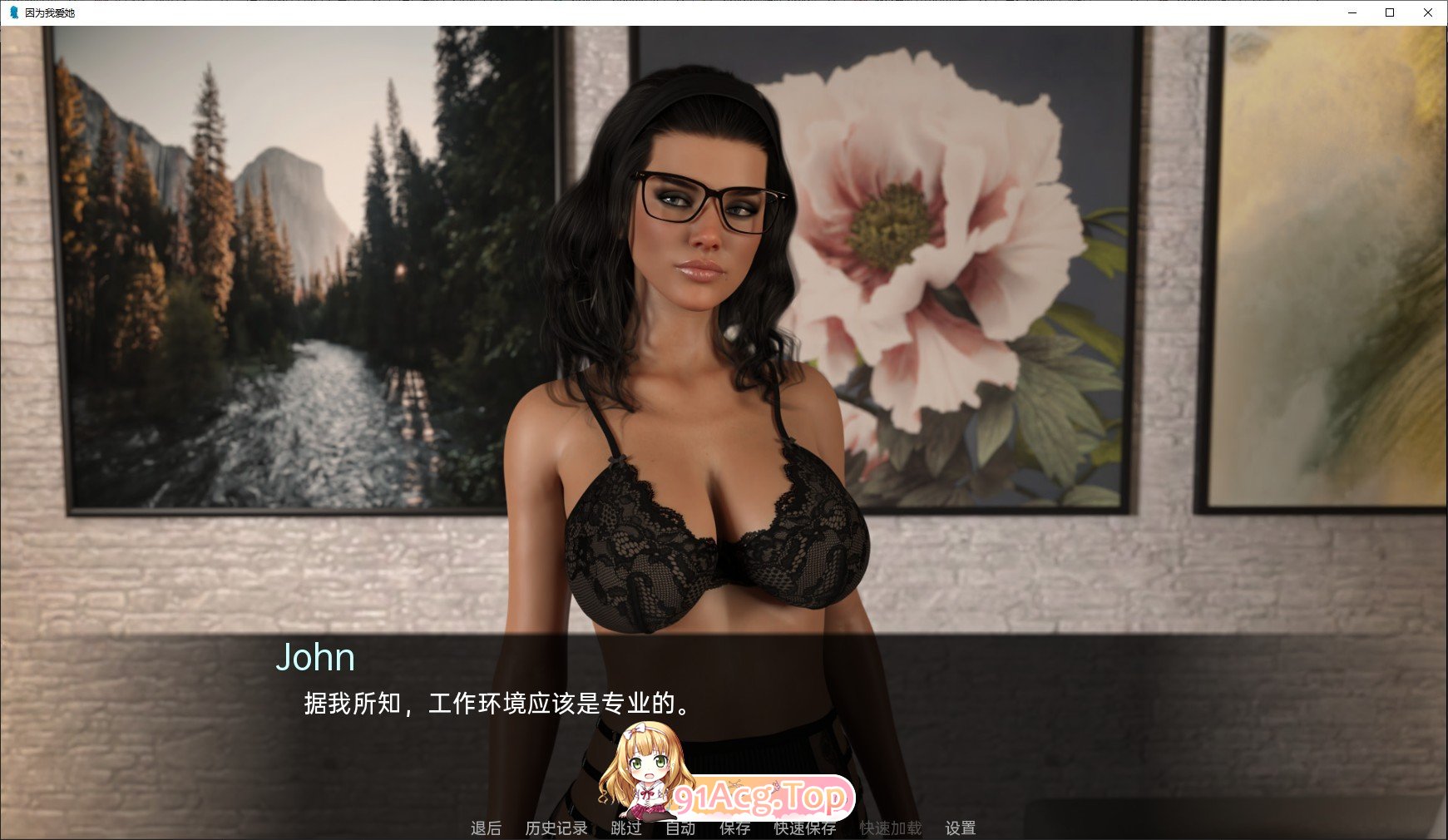 [欧美SLG/汉化/动态]只因为我爱她！Part 2 NTR Update Zoey 精翻汉化版[FM/1.7G/百度]-第12张-游戏-次元小屋-ACG交流分享论坛