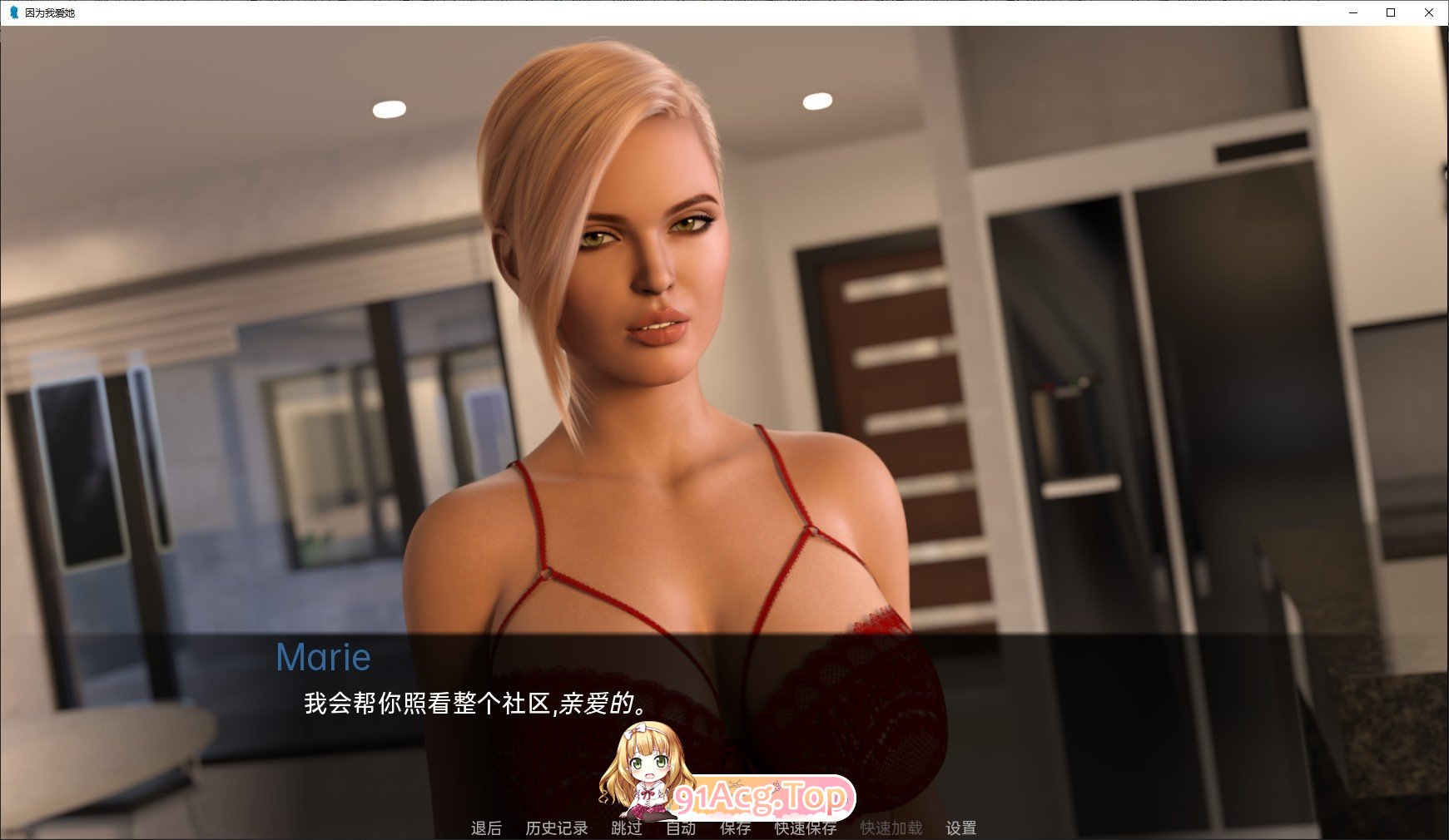 [欧美SLG/汉化/动态]只因为我爱她！Part 2 NTR Update Zoey 精翻汉化版[FM/1.7G/百度]-第10张-游戏-次元小屋-ACG交流分享论坛