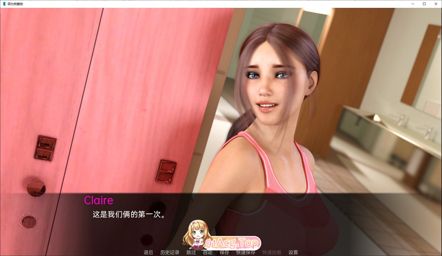[欧美SLG/汉化/动态]只因为我爱她！Part 2 NTR Update Zoey 精翻汉化版[FM/1.7G/百度]-第3张-游戏-次元小屋-ACG交流分享论坛