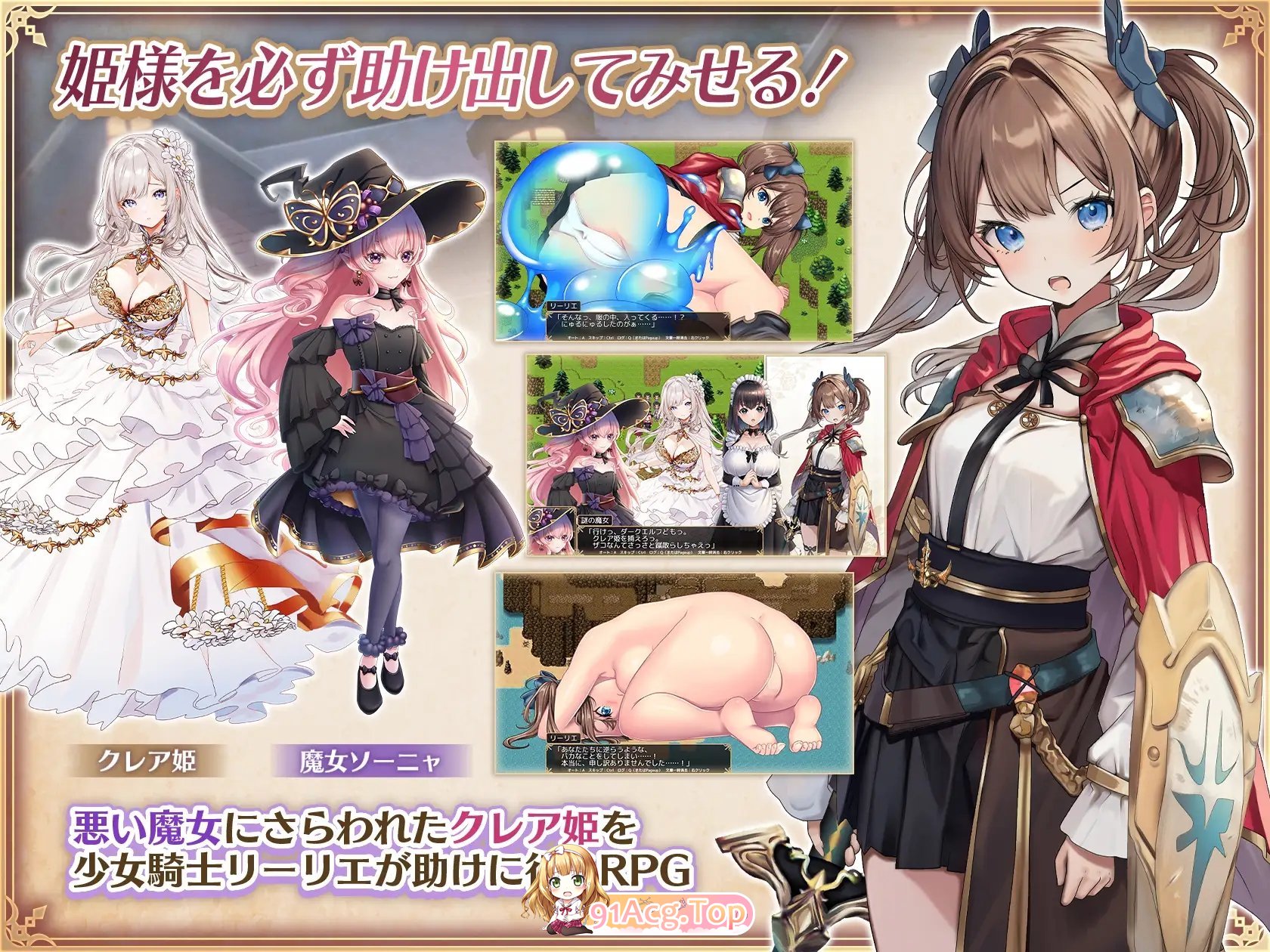 [热门精品RPG/汉化]少女骑士莉莉艾的公主救出物语 挂载AI汉化版+自带全回想解放[新汉化][FM/4.2G/百度]-第10张-游戏-风花雪月-ACG交流分享论坛