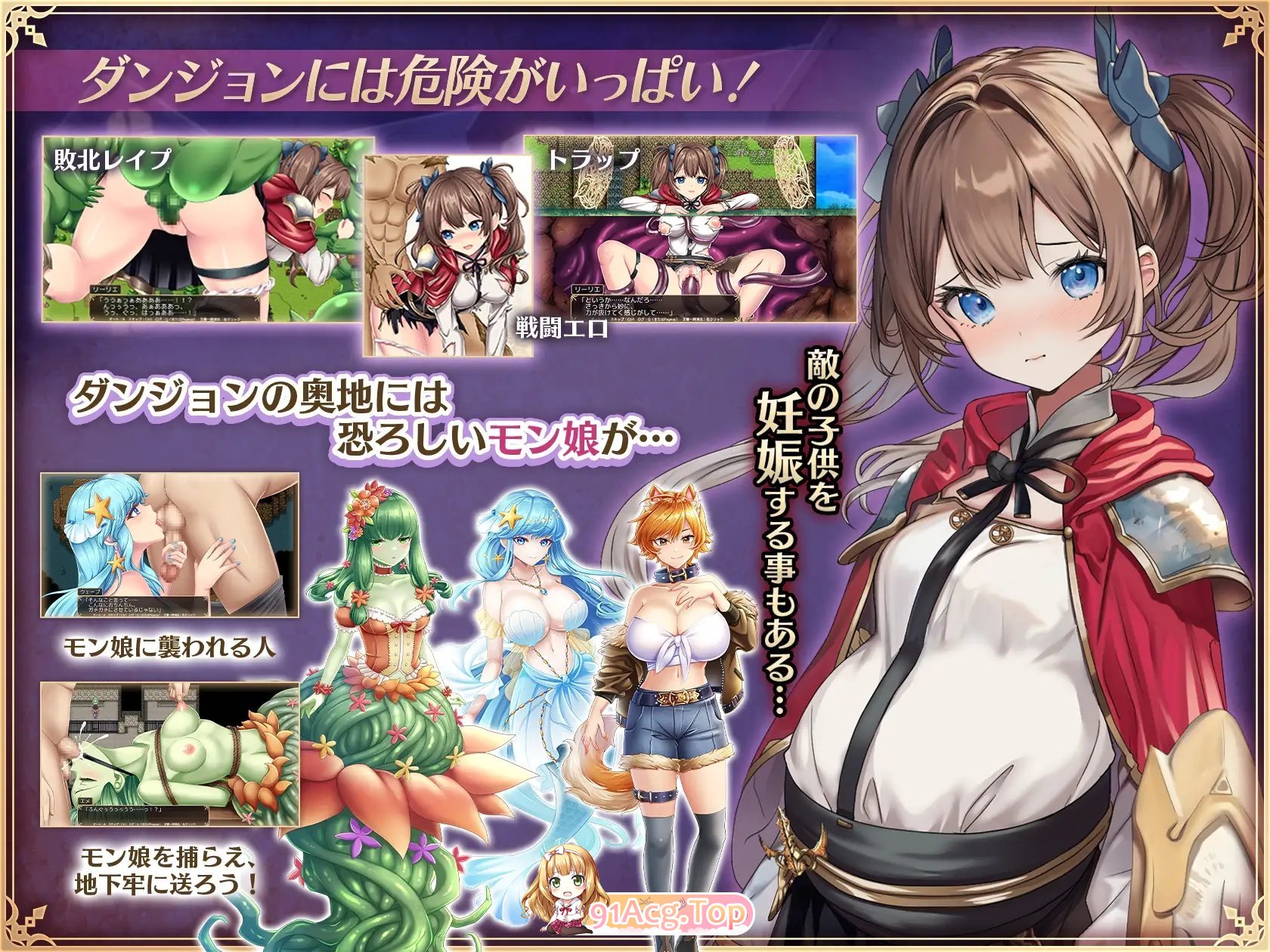 [热门精品RPG/汉化]少女骑士莉莉艾的公主救出物语 挂载AI汉化版+自带全回想解放[新汉化][FM/4.2G/百度]-第11张-游戏-风花雪月-ACG交流分享论坛
