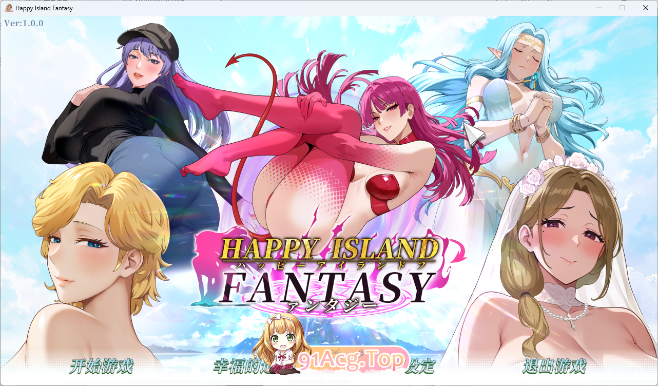 [SLG/中文/动态]幸福岛幻想 官方中文正式版 [新作] [FM/4.5G/百度]-第1张-游戏-次元小屋-ACG交流分享论坛