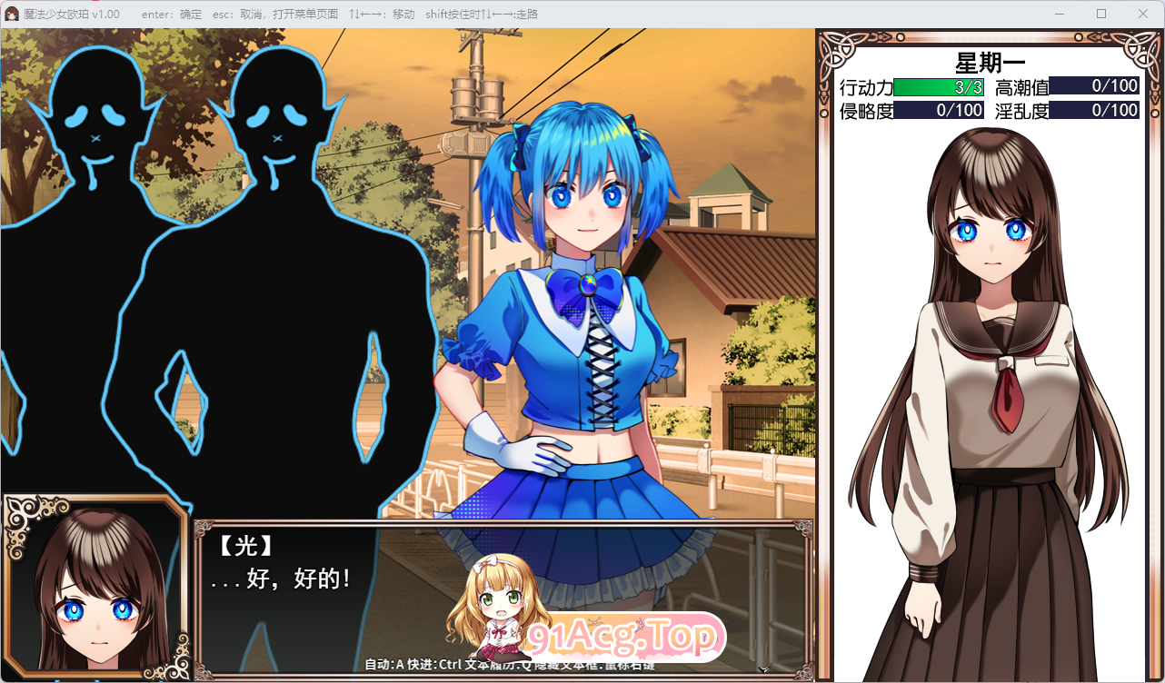 [RPG/中文]魔法少女欧珀 官方中文步兵版 [新官中] [FM/2G/百度]-第11张-游戏-次元小屋-ACG交流分享论坛