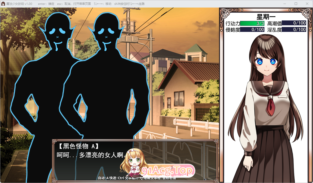 [RPG/中文]魔法少女欧珀 官方中文步兵版 [新官中] [FM/2G/百度]-第3张-游戏-次元小屋-ACG交流分享论坛