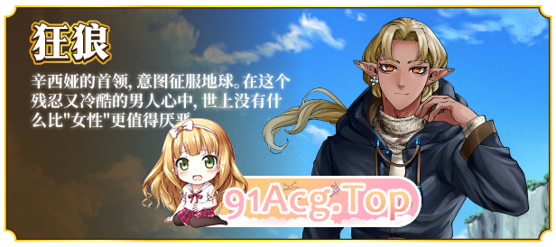 [RPG/中文]魔法少女欧珀 官方中文步兵版 [新官中] [FM/2G/百度]-第9张-游戏-次元小屋-ACG交流分享论坛