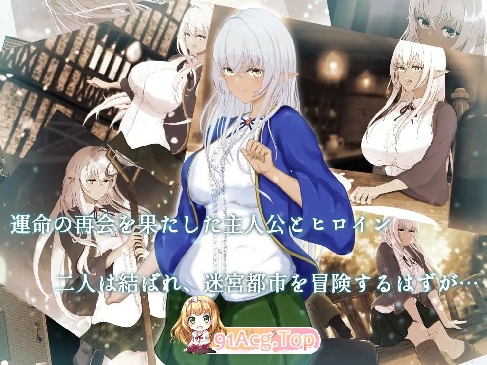 [RPG]  [迅雷云/FM]隶属与解放的迷宫/隷属と解放のラビリンス/AI汉化 pc [3.41G]-第2张-游戏-次元小屋-ACG交流分享论坛