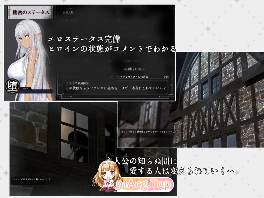 [RPG]  [迅雷云/FM]隶属与解放的迷宫/隷属と解放のラビリンス/AI汉化 pc [3.41G]-第8张-游戏-次元小屋-ACG交流分享论坛