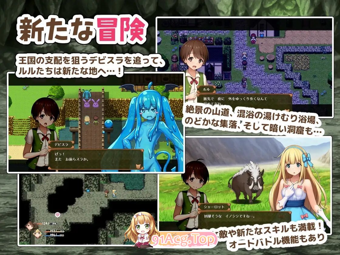 [RPG/汉化]夏洛特公主[中篇]～我与公主的秘密之旅～挂载AI汉化版[新汉化][FM/1.6G/百度]-第7张-游戏-次元小屋-ACG交流分享论坛