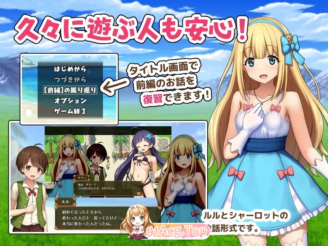 [RPG/汉化]夏洛特公主[中篇]～我与公主的秘密之旅～挂载AI汉化版[新汉化][FM/1.6G/百度]-第6张-游戏-次元小屋-ACG交流分享论坛