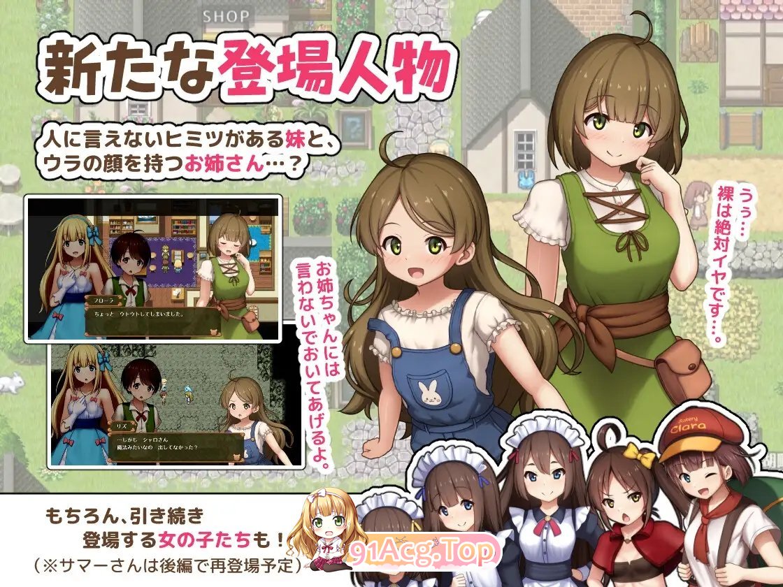 [RPG/汉化]夏洛特公主[中篇]～我与公主的秘密之旅～挂载AI汉化版[新汉化][FM/1.6G/百度]-第8张-游戏-次元小屋-ACG交流分享论坛