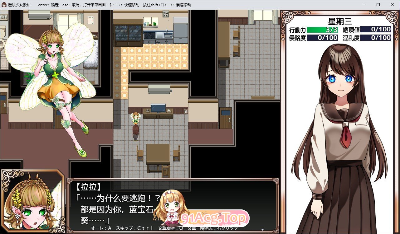 [精品RPG/中文]魔法少女欧珀 官方中文步兵版+自带全回想解放[新作][FM/2.1G/百度]-第13张-游戏-次元小屋-ACG交流分享论坛