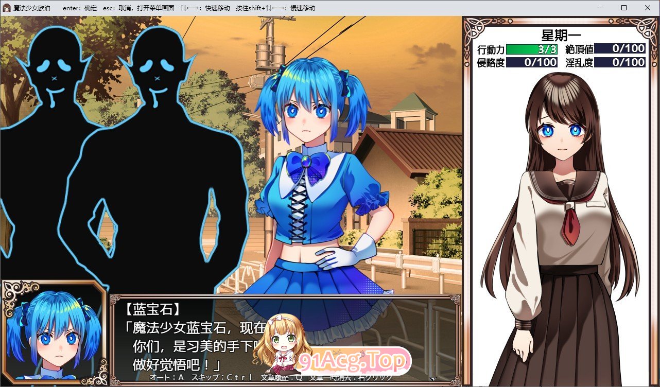 [精品RPG/中文]魔法少女欧珀 官方中文步兵版+自带全回想解放[新作][FM/2.1G/百度]-第11张-游戏-次元小屋-ACG交流分享论坛