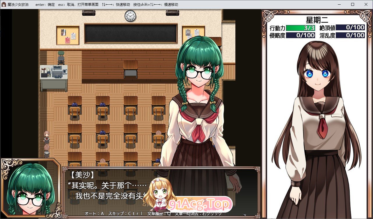 [精品RPG/中文]魔法少女欧珀 官方中文步兵版+自带全回想解放[新作][FM/2.1G/百度]-第12张-游戏-次元小屋-ACG交流分享论坛