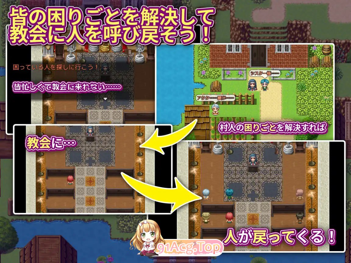 [RPG]  [迅雷云/FM]边境村的淫乱巨乳修女～任何烦恼都可以交给我～/AI汉化 pc [1.10G]-第3张-游戏-次元小屋-ACG交流分享论坛
