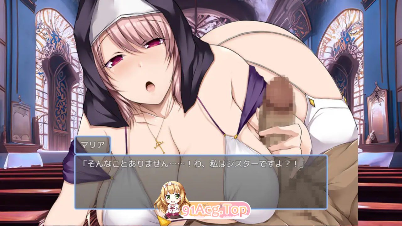 [RPG]  [迅雷云/FM]边境村的淫乱巨乳修女～任何烦恼都可以交给我～/AI汉化 pc [1.10G]-第5张-游戏-次元小屋-ACG交流分享论坛