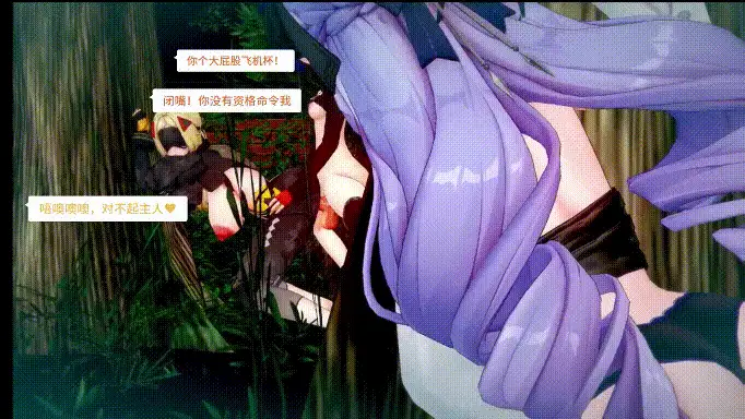 [MMD/中文/步兵] biggerbiggercar 7月10绝区零 法厄同的秘密2~薇薇安  21分钟步兵版 [300M/CV]-第4张-动漫-次元小屋-ACG交流分享论坛