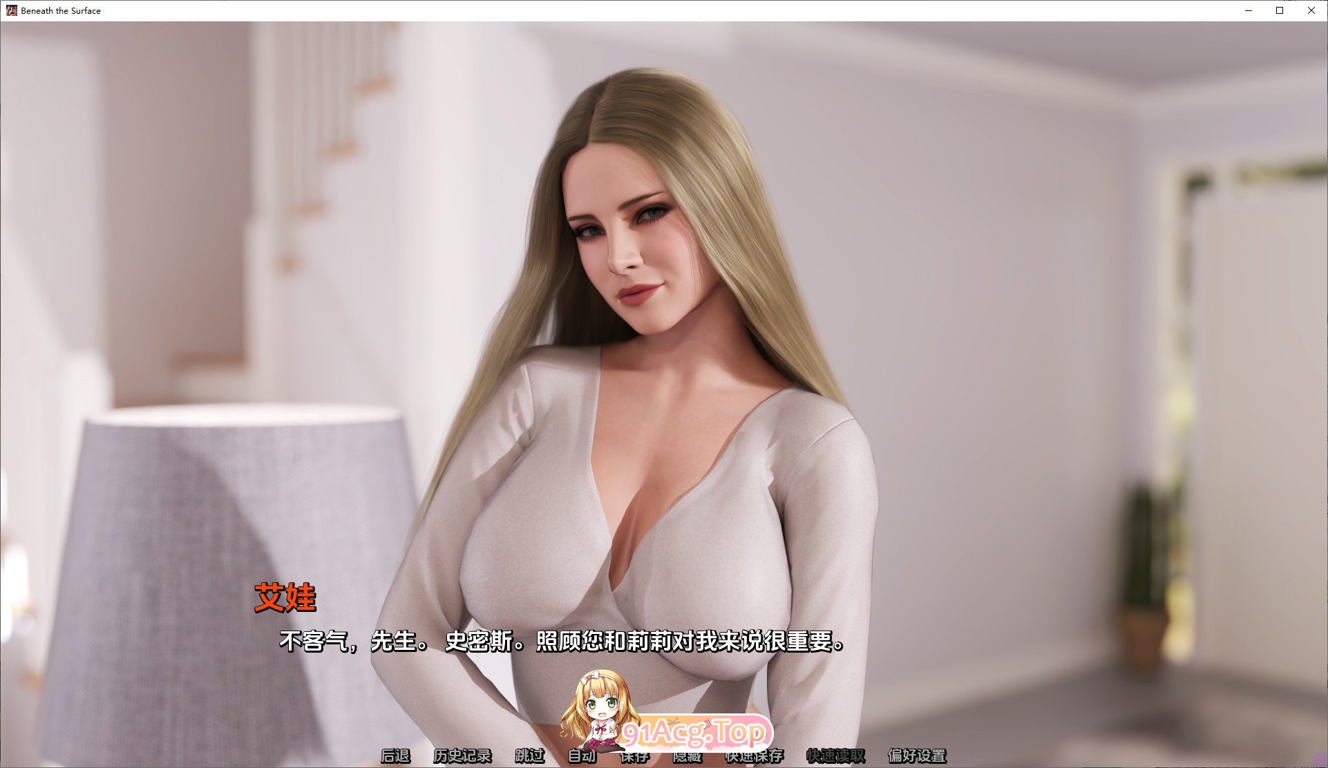[欧美SLG/汉化/动态]表面之下V0.37 AI汉化版[PC+安卓][FM/1.7G/百度]-第6张-游戏-次元小屋-ACG交流分享论坛