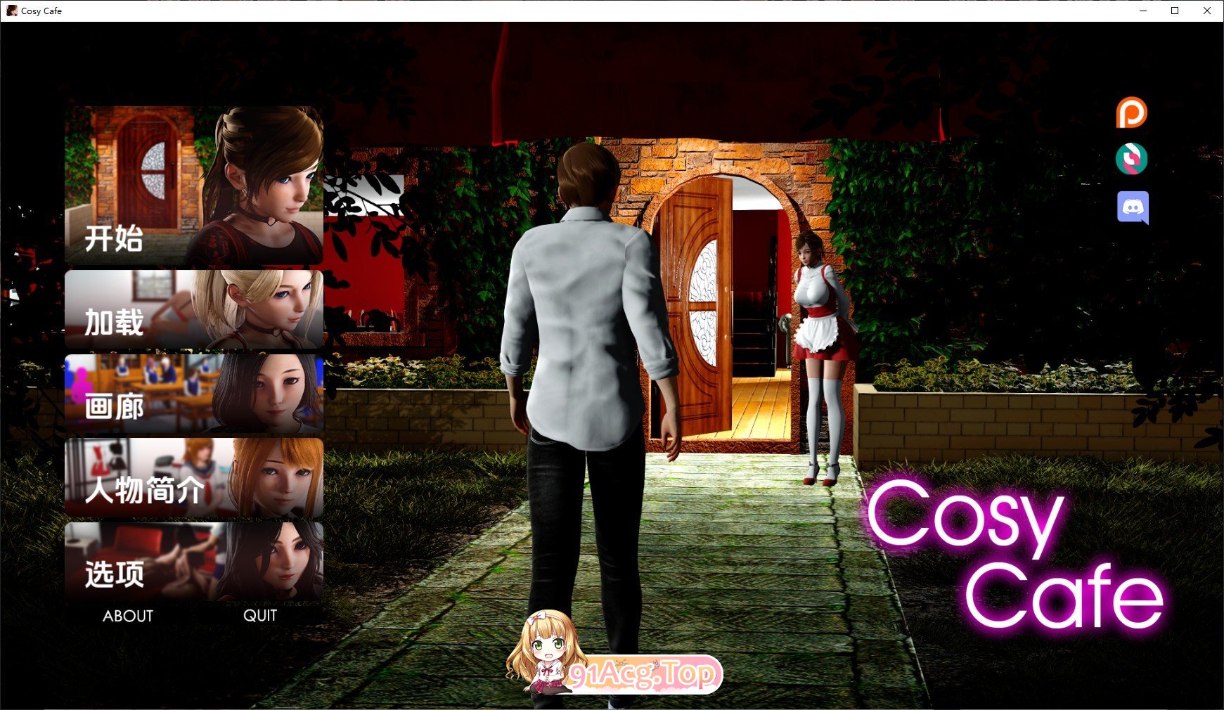 [亚洲风SLG/汉化/动态]舒适咖啡厅V0.12.1 AI汉化版[PC+安卓][FM/10.6G/百度]-第1张-游戏-次元小屋-ACG交流分享论坛