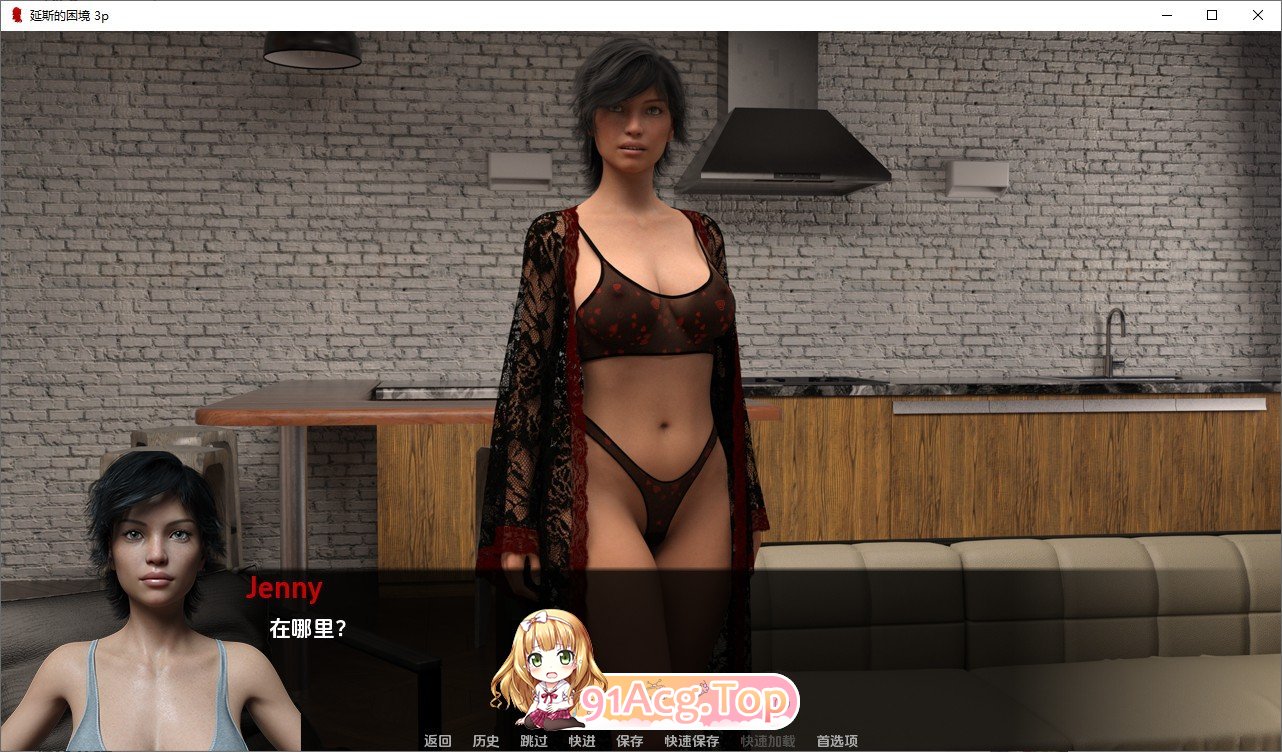 [欧美SLG/汉化/动态]珍的困境 第三季V11.0 AI汉化版[PC+安卓][FM/4.9G/百度]-第7张-游戏-风花雪月-ACG交流分享论坛
