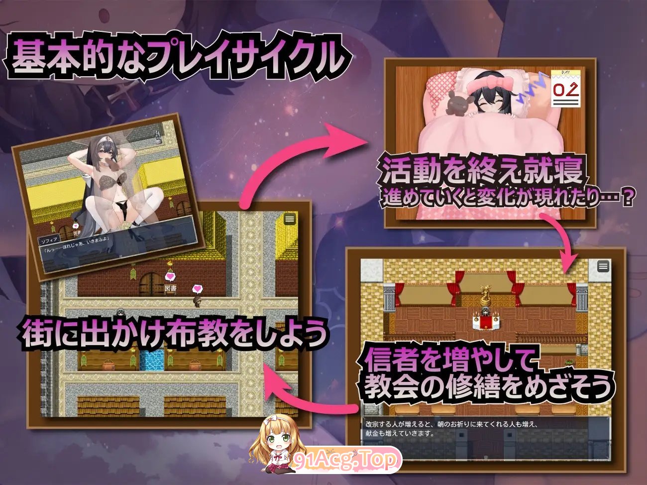 [RPG/汉化]纯洁修女的淫乱魅魔禁断誓约 挂载AI汉化版[新汉化][FM/1.8G/百度]-第10张-游戏-风花雪月-ACG交流分享论坛