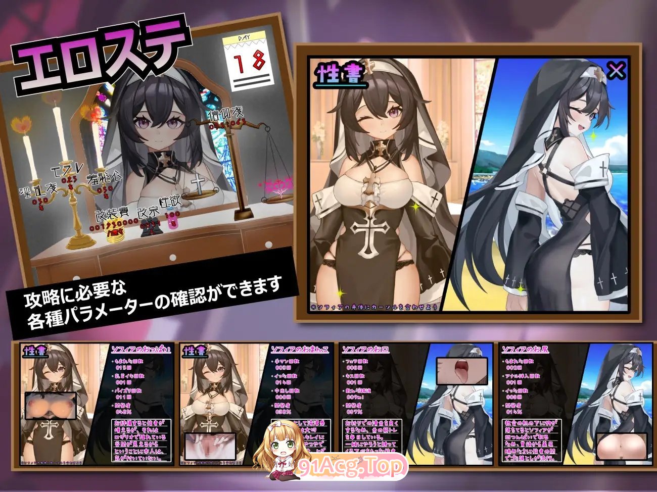[RPG/汉化]纯洁修女的淫乱魅魔禁断誓约 挂载AI汉化版[新汉化][FM/1.8G/百度]-第14张-游戏-风花雪月-ACG交流分享论坛