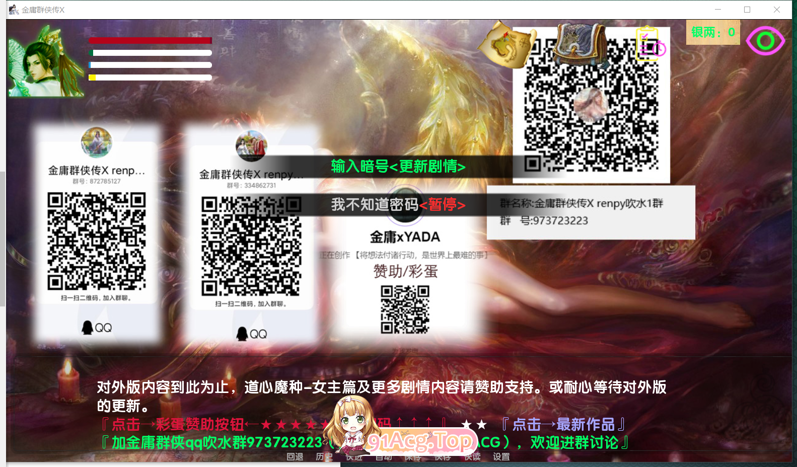 星愿浏览器截图20250713010505@1.25x.png