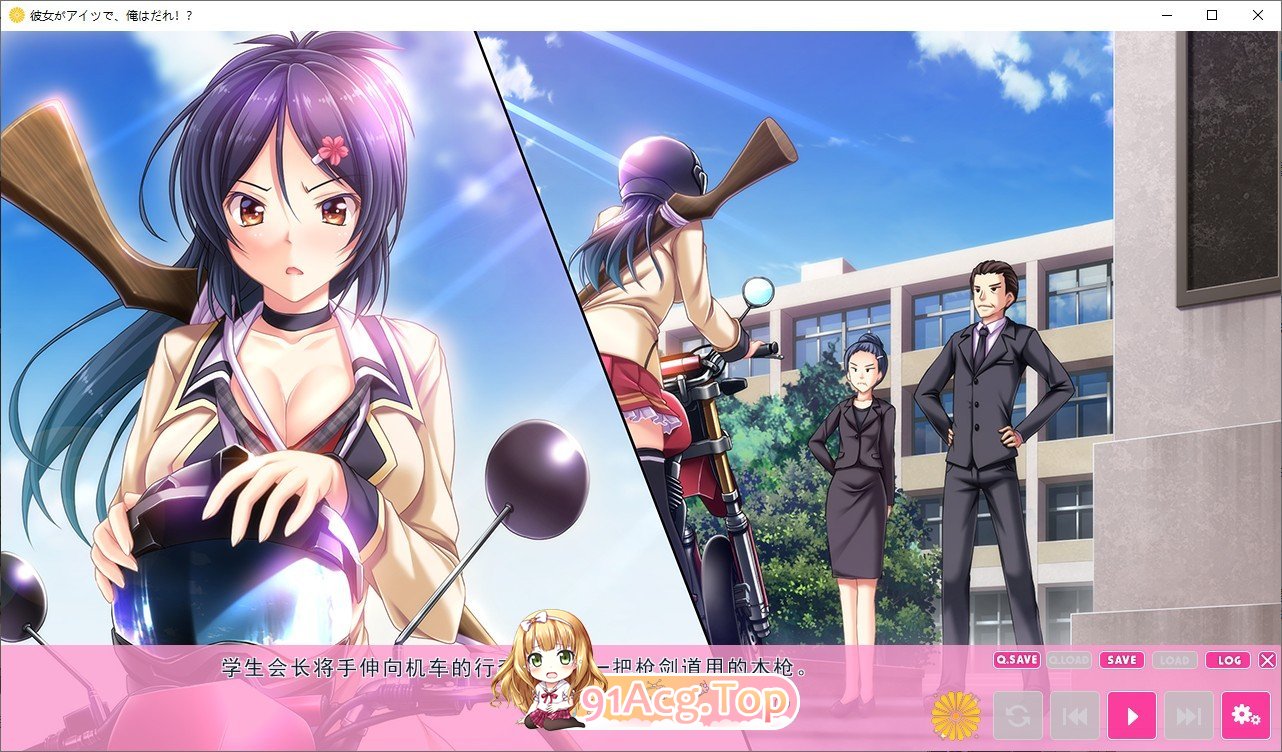 [拔作ADV/汉化]她是那个家伙，那我是谁！？ AI汉化版+全CG存档★全CV[FM/百度/微云] [1G]-第3张-游戏-次元小屋-ACG交流分享论坛