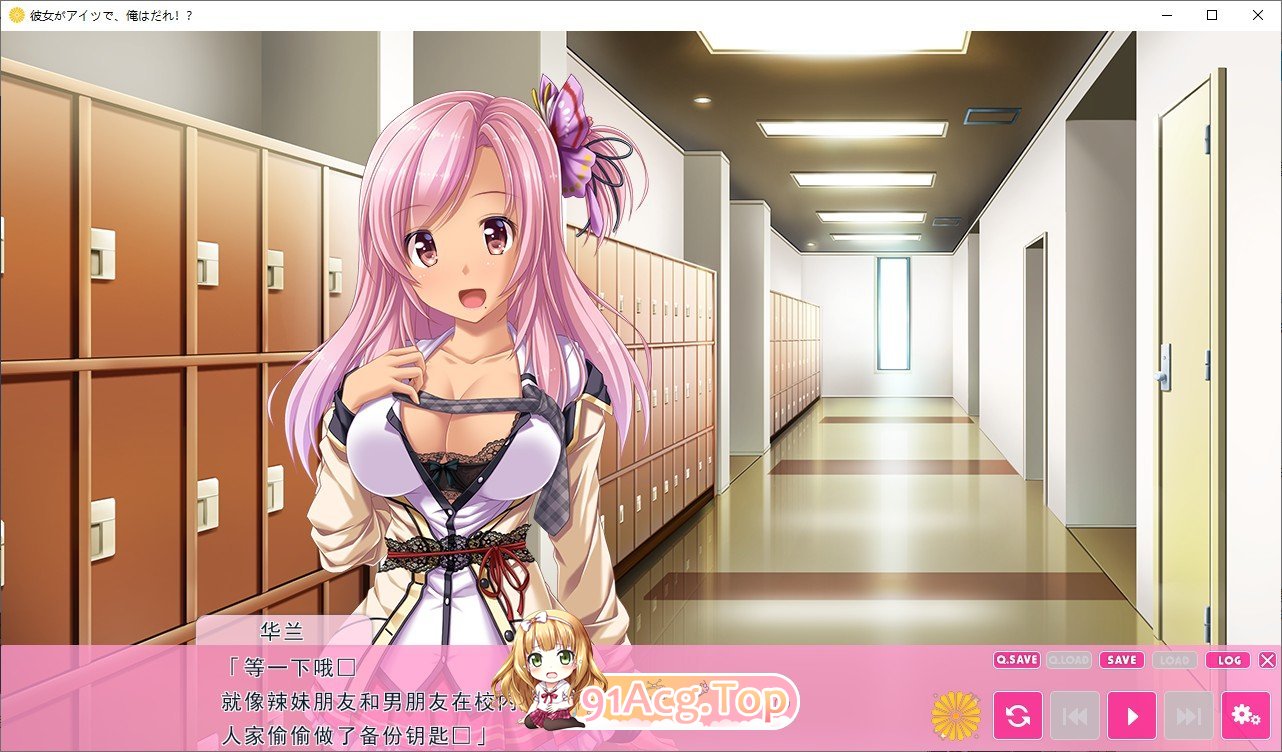 [拔作ADV/汉化]她是那个家伙，那我是谁！？ AI汉化版+全CG存档★全CV[FM/百度/微云] [1G]-第6张-游戏-次元小屋-ACG交流分享论坛