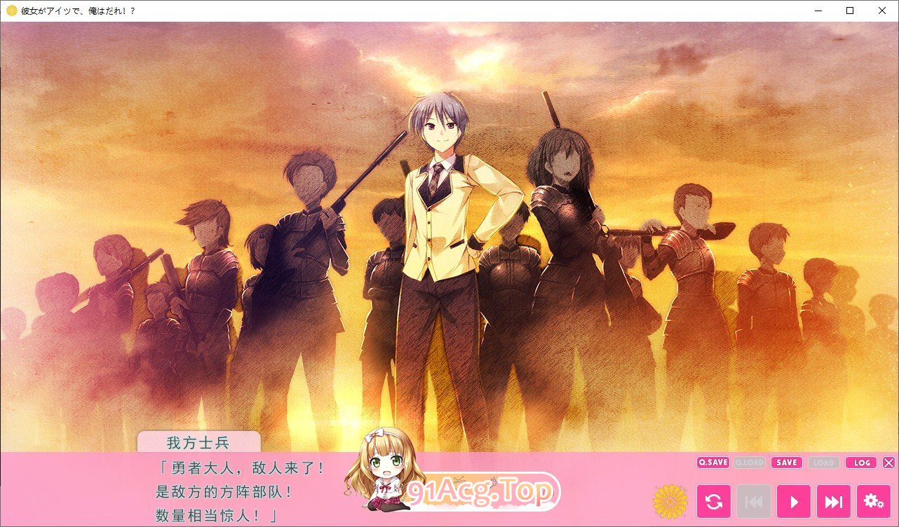 [拔作ADV/汉化]她是那个家伙，那我是谁！？ AI汉化版+全CG存档★全CV[FM/百度/微云] [1G]-第2张-游戏-次元小屋-ACG交流分享论坛