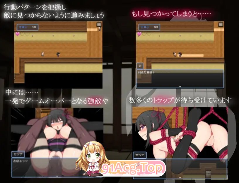 [RPG/汉化]堕落的忍姫刹那  AI汉化版 PC+安卓[FM/百度/微云][400M]-第7张-游戏-次元小屋-ACG交流分享论坛