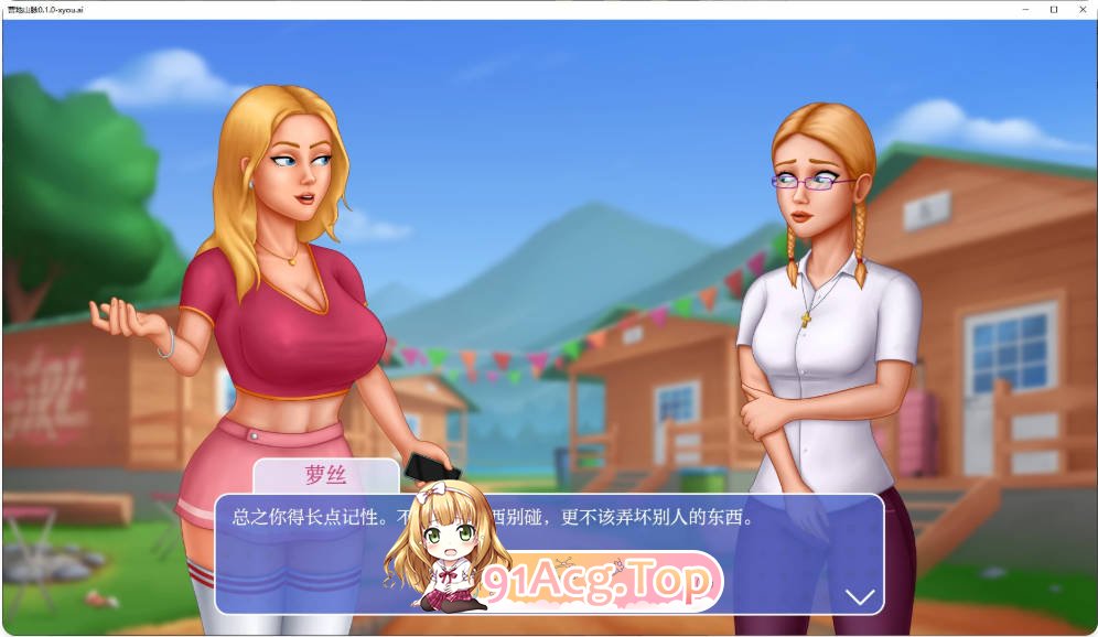 [欧美SLG/汉化]营地山脉  Camp Hill Range 0.1.0 AI汉化版PC+安卓[FM/百度/微云][3.2G]-第5张-游戏-次元小屋-ACG交流分享论坛