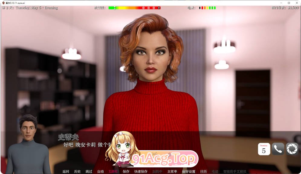 [欧美SLG/汉化]室友  The Roommate  0.12.11 AI汉化版PC+安卓[FM/百度/微云][3.6G]-第4张-游戏-次元小屋-ACG交流分享论坛