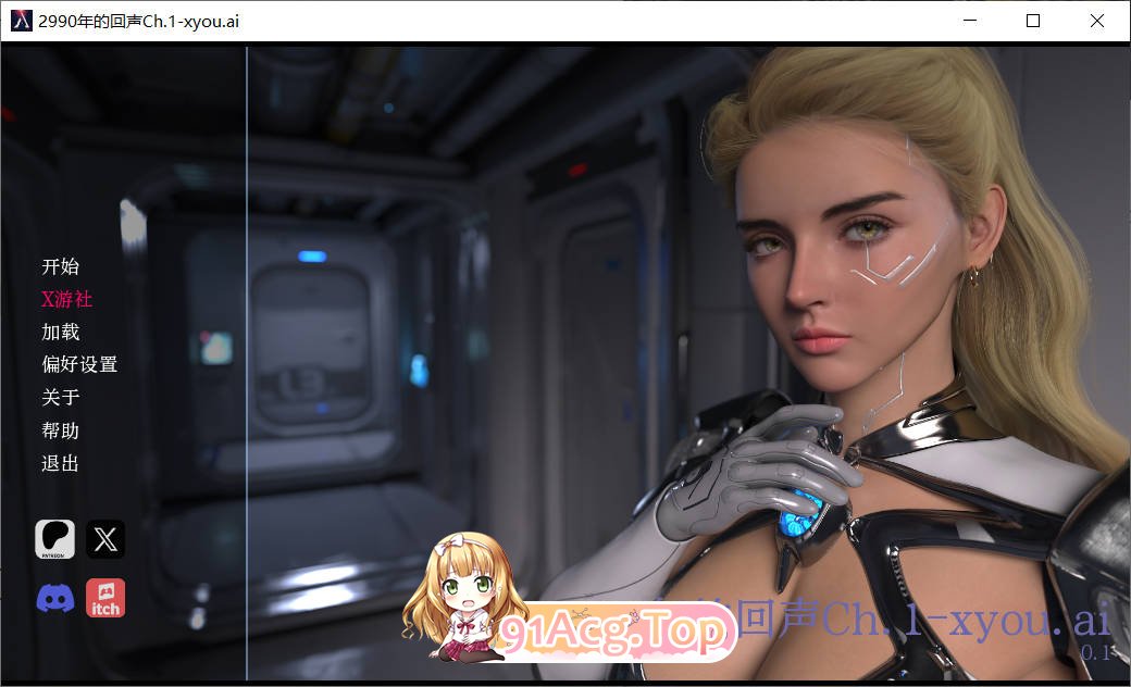 [欧美SLG/汉化]2990年的回声  Echoes of 2990  Ch.1 AI汉化版PC+安卓[FM/百度/微云][2.6G]-第1张-游戏-次元小屋-ACG交流分享论坛