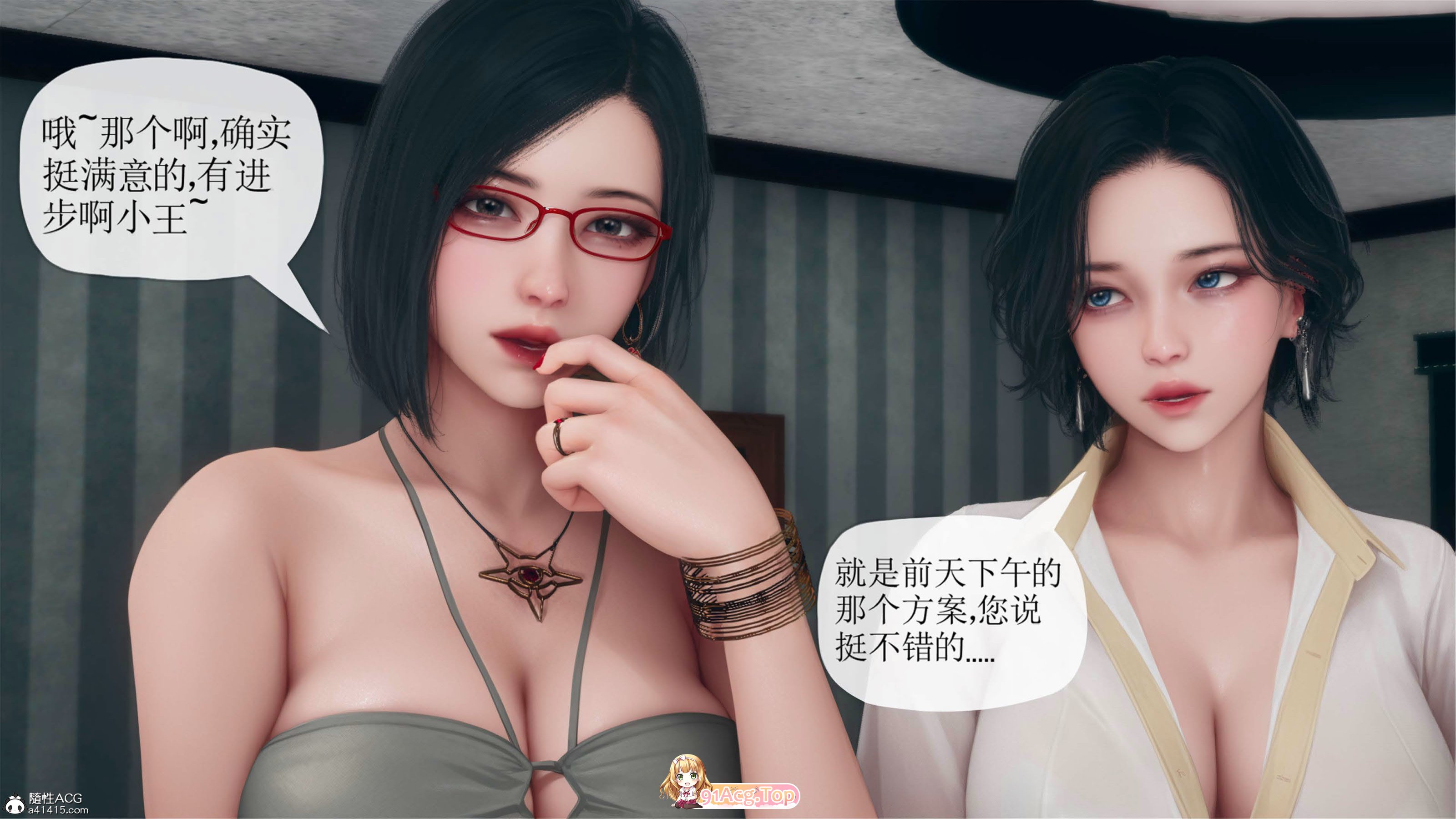 [3D]催眠淫纹系统1.1-2.1 [276P/211M/FM/百度]-第2张-漫画-次元小屋-ACG交流分享论坛