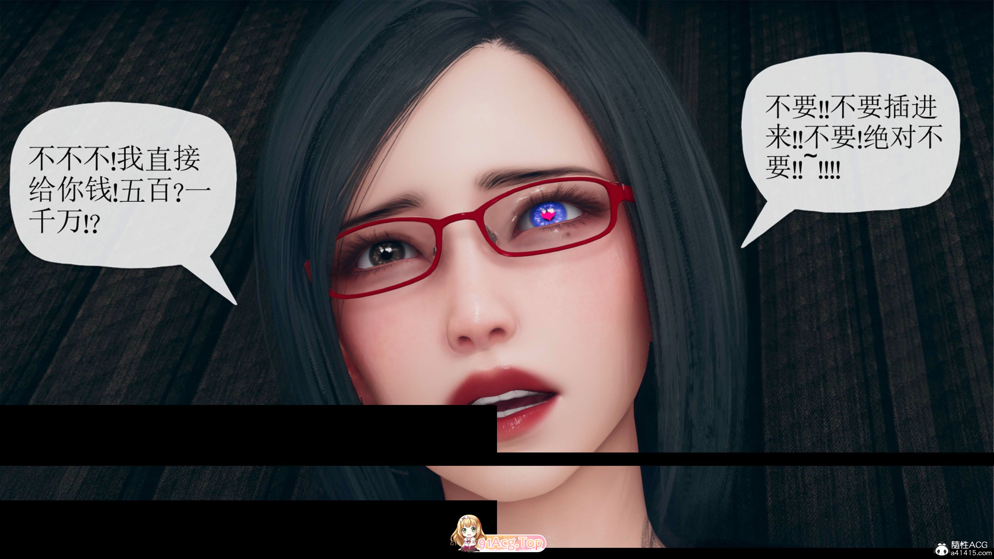 [3D]催眠淫纹系统1.1-2.1 [276P/211M/FM/百度]-第8张-漫画-次元小屋-ACG交流分享论坛