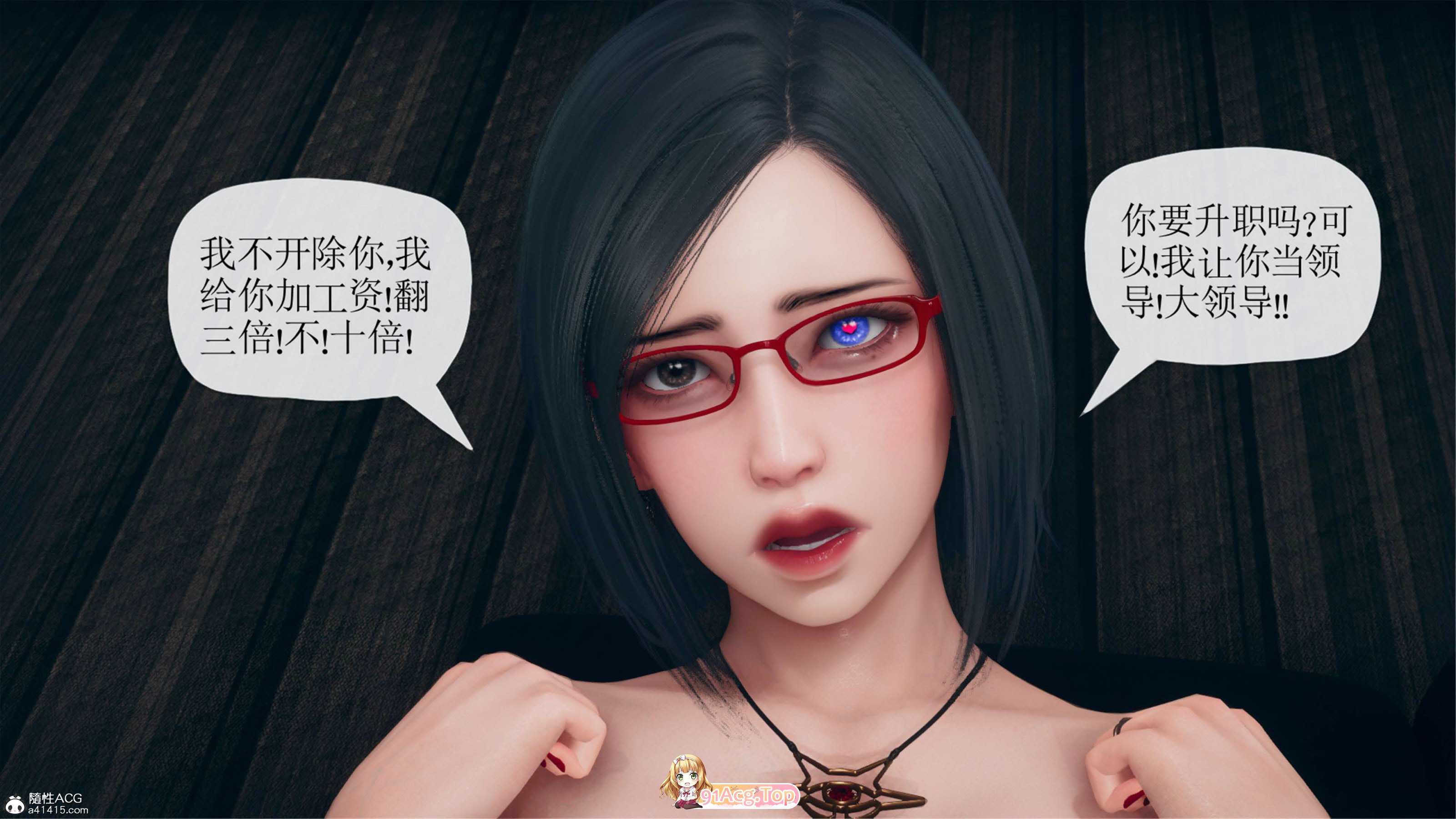 [3D]催眠淫纹系统1.1-2.1 [276P/211M/FM/百度]-第7张-漫画-次元小屋-ACG交流分享论坛