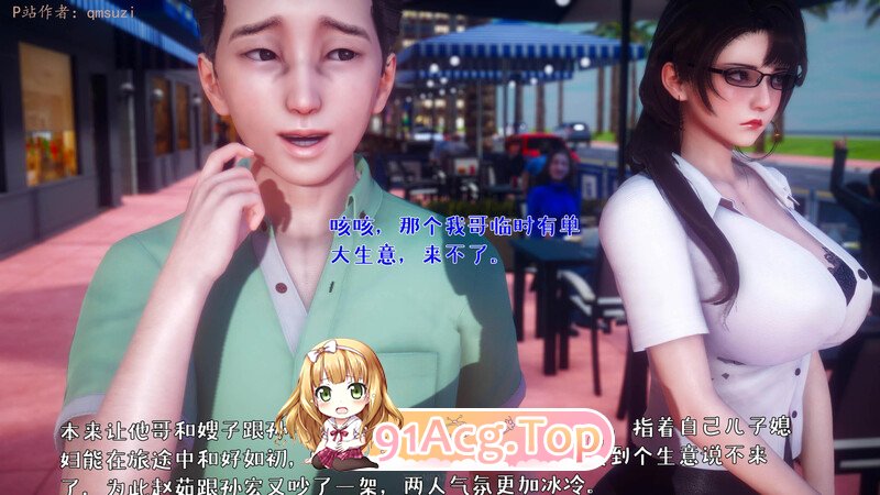 [3D][qmsuzi]人妻的诱惑 1-2 [464P/309M/FM/百度]-第5张-漫画-次元小屋-ACG交流分享论坛