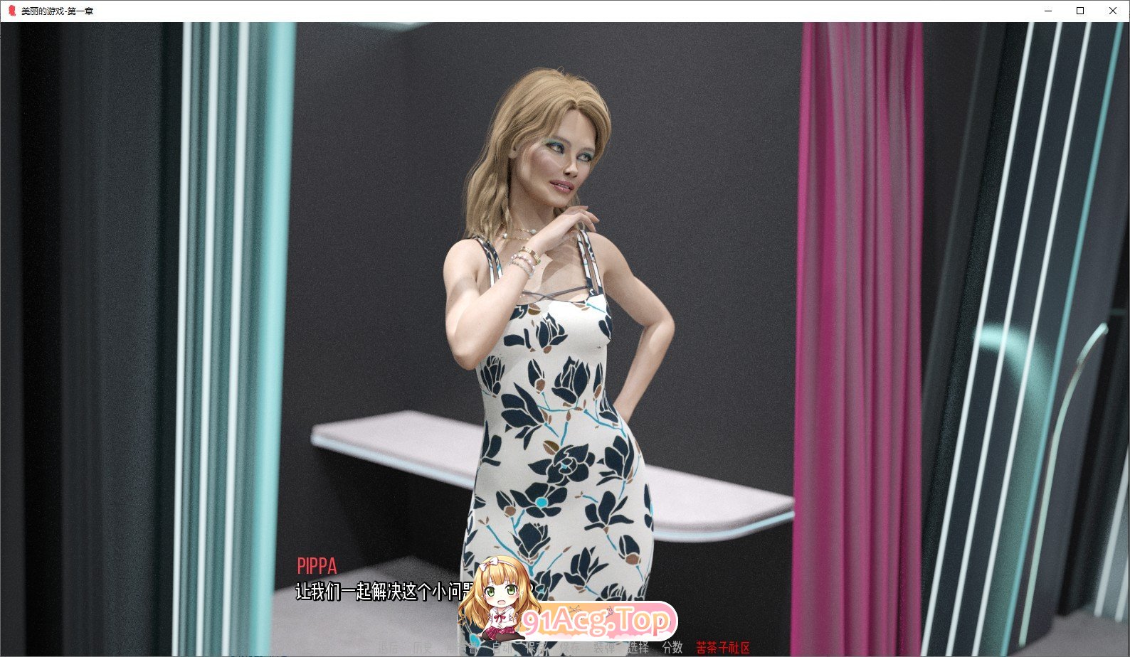 [欧美SLG/汉化/动态]美丽的游戏Ch.1 V0.9.8 AI汉化版[PC+安卓][FM/4.8G/百度]-第5张-游戏-次元小屋-ACG交流分享论坛